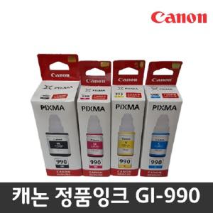 캐논정품잉크 GI-990 PIXMA G1900 G2900 G3900 G3910 G2910 G2915 G3915 G4910