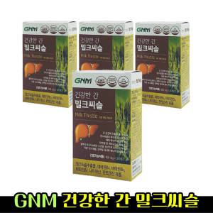 GNM 건강한 간 실리마린 밀크시슬 900mg 30정 타우린 4박스