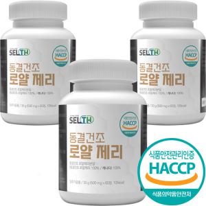 동결건조 로얄제리 정 캐나다 100% 식약처 HACCP 인증 60정