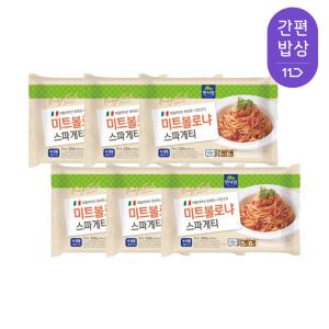 면사랑 냉동용기 미트볼로냐스파게티, 330g, 6개