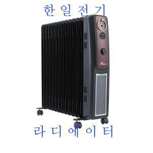 한일전기 HOR-13B  라디에이터 히터 13핀  전기난로