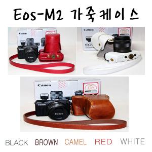 캐논 EOS-M2속사케이스/가죽케이