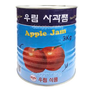 우림 사과쨈 3kg 대용량 (업소용) /딸기/토스트/식빵/쨈