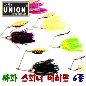 [싸파] 최고급 UNION 유니온 스피너베이트 6종 택1 정확한 밸런스 배스루어 스커트 교환식