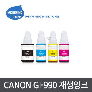 GI-990BK 캐논재생잉크 G1900 G2900 G3900 G4900 GI990 GI-990 무한 호환