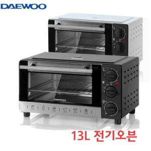 대우 미니오븐 13리터/구이/홈베이킹/쿠키/피자 간식