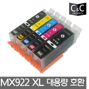 MX922 대용량 호환잉크 카트리지 XL PGI-250 CLI-251