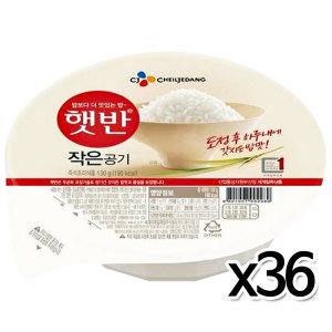 CJ제일제당 햇반 작은공기 130g x 36개 / 즉석밥 백미밥