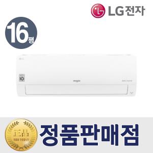 LG 냉난방기 벽걸이형 인버터 SW16BAKWAS 냉온풍기 16평 실외기포함