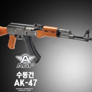 에어건 AK-47 (NEW) AK47 비비탄총 소총