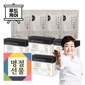 빅마마 이혜정 명절상품 다시팩 멸치 4박스 + 육수명장 4팩