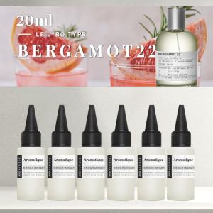 베르가못22 프래그런스 오일-20ml(프랑스) 르라보 type 코스메틱등급 디퓨저 향수 캔들 석고방향제 리필