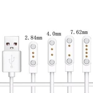 마그네틱 자석 스마트 워치 충전 케이블 2핀 4 USB 코드 0.5m 범용 7.62mm 2.84mm 4mm