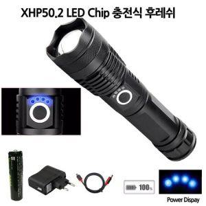 XHP50.2 LED 줌 라이트 랜턴 손전등 후레쉬 3600루멘