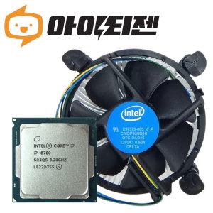 인텔 CPU I7 8700 8세대 커피레이크 벌크 쿨러포함