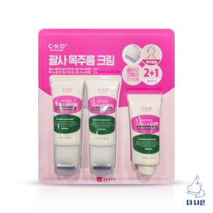 New CKD 레티노 콜라겐 괄사 목주름 크림 50ml x 3입