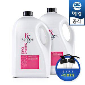 [대용량]케라시스 샤이닝 데미지 샴푸/린스 4000ml×2개