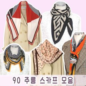 90사각 비스코스 면 주름 스카프 머플러 숄 봄 간절기