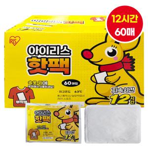 코스트코 아이리스 부착용 핫팩 40g x 60개입 붙이는 핫팩