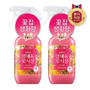 [엘지생활건강]아우라 퍼퓸 섬유탈취제 꽃집 생화향 양재동꽃시장 490ml X 2개