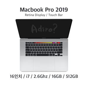 맥북프로 16인치 2019년형 2.6Ghz i7 16GB 512GB_충전기포함