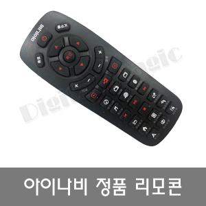 정품 리모콘/GX/G1+/ES300/NP500/아이나비호환