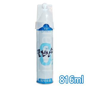 클린산소 휴대용 캔산소 816ml x1개