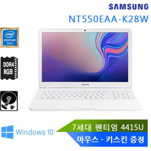 + 삼성 노트북5 NT550EAA-K28W +SSD 128GB 추가장착 . 키스킨 . 마우스