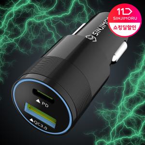 [신상] USB PD 퀵차지3.0 듀얼 고속 차량용 충전기_2포트/급속충전기/시거잭/LED/핸드폰/휴대폰/스마트폰