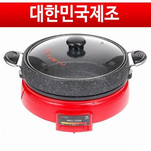 태유산업 분리형 전기 쿠커 그릴 TC-8200G 멀티쿠커