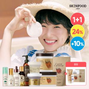 [24%+10%] 스킨푸드 전제품 1+1 (당근패드 쟁이기 대용량/신제품 립케어 푸드마스크 출시+피치뽀송 파우더 증정 ~57%)