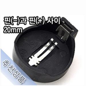 건전지 홀더 CR2032 Holder B66L-2 2032-DIP 건전지 배터리 소켓