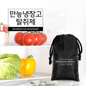 냉장고 탈취제 김치 생선 반찬 음식냄새 악취제거