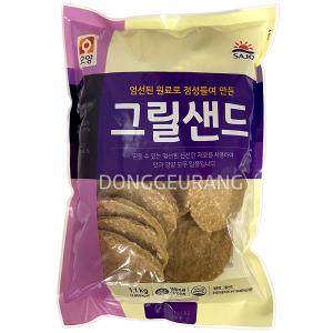 사조오양 그릴샌드 1.1kg/햄버거패티/불고기버거/패티