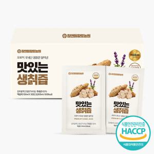 (3+1)참앤들황토농원 맛있는 국내산 생칡즙 건강주스 1박스(100mlx30포)