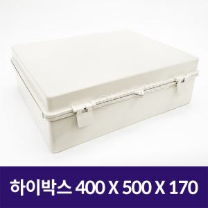 성은테크 국산 컨트롤박스 400 500 170 하이박스 전기함 분전함