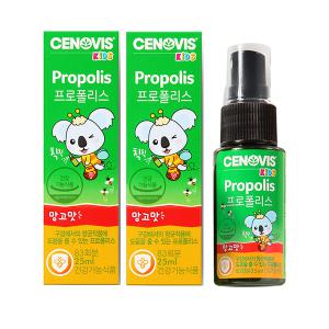 세노비스 키즈 프로폴리스 스프레이 망고맛, 25ml, 2개