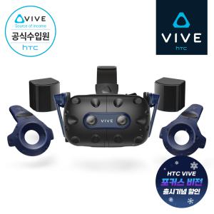 [할인이벤트][HTC 공식스토어] HTC VIVE 바이브 프로2 풀킷 VR