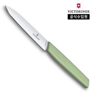 [빅토리녹스][빅토리녹스 공식] 페어링 나이프 - 10cm 모스 6.9006.1042