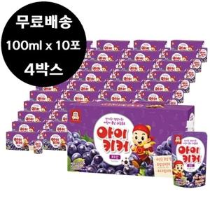 정관장 아이키커 포도 100ml x 10포 4박스