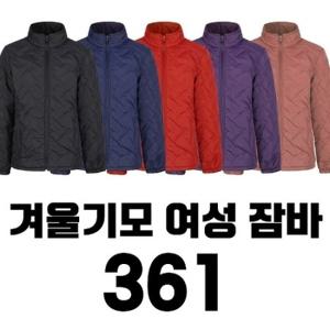 가을 겨울 여성 패딩 잠바 가벼운 점퍼 361 기모 안감 심리스 아웃도어 미시 단체 중년 엄마 등산