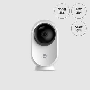 헤이홈 스마트 홈캠 Egg Pro플러스 모션추적 홈카메라 가정용 홈 CCTV