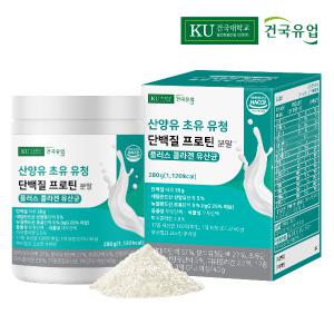 건국유업 산양유 초유 유청 단백질 프로틴 분말 플러스 콜라겐 유산균 1통 (280g)