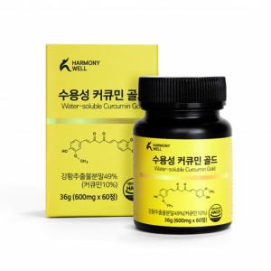 수용성커큐민 수용성강황 커큐민정/인도산 강황가루 Curcumin 강황커큐민 영지버섯 참당귀 구절초/정제 형/