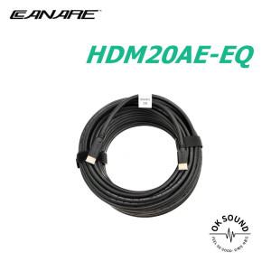 카나레 CANARE HDM20AE-EQ 액티브 HDMI 케이블 20M