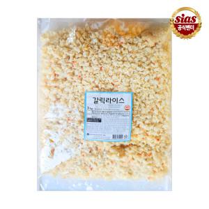 시아스 갈릭라이스 3kg