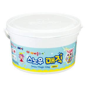 아모스]스노우매직 점토800g/400g