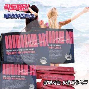 락토페린 유산균 다이어트 5세대 메타바이오틱스 30포,3박스