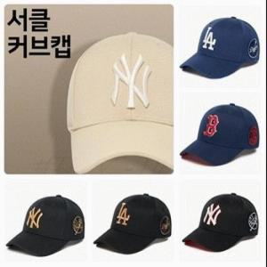 MLB 서클 커브캡 (3ACP1601N) 3ACP1601N 17