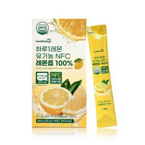 헬씨허그 하루1레몬 유기농 NFC 레몬즙 100 (20g x14포) 스페인산 레몬주스